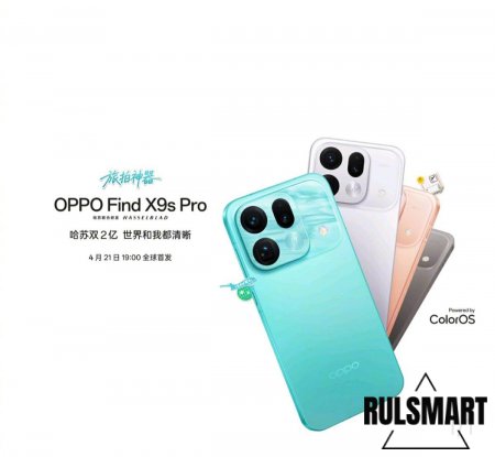 OPPO Find X9s Pro: ����������� ������� � �����