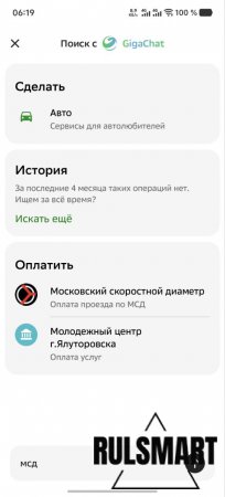 ��� �������� ������ �� ��� (��������� ����������) � ������� ������ 