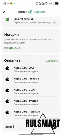 ��� ��������� apple id ����� �������� ������ (��������� ����������) 