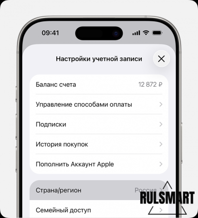 ��� ��������� apple id ����� �������� ������ (��������� ����������) 