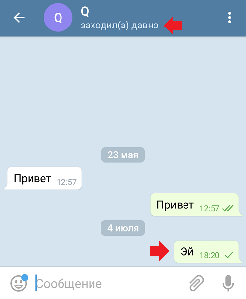 ��� ������ ��� ���� ������������� � ���� ��������?  (��������� ����������)