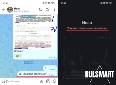 ��� ������ ��� ���� ������������� � ����� (��������� ����������)