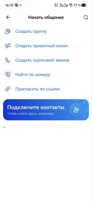 ��� ������� ����� � ����� (��������� ����������) � ������� ������