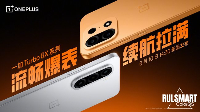 OnePlus Turbo 6X � Turbo 6X Pro ���������� 10 ����