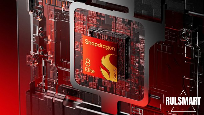 Qualcomm ������� ����������� Snapdragon 8 Elite Gen 5