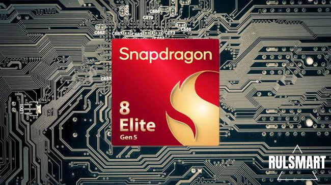 Qualcomm ������� ����������� Snapdragon 8 Elite Gen 5